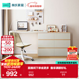 林氏家居现代简约梳妆台卧室小户型化妆桌可伸缩书桌斗柜一体OV3C