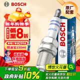 博世（BOSCH）双铂金火花塞5576四支大众迈腾帕萨特途观奥迪A4LA5A6LA7A8Q3Q5Q7
