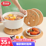 隔热垫餐桌 圆形16cm*4片 竹垫隔热耐高温砂锅汤锅茶杯垫