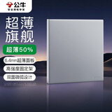 公牛（BULL）空白面板 G60系列防溅盒面板白板86型超薄面板G60B101月影灰