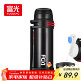 富光大容量保温壶304不锈钢旅行露营真空保温水壶户外旅游保温瓶