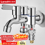 莱尔诗丹一进三出洗衣机水龙头 多出水多功能拖把池角阀分水器龙头LD6317