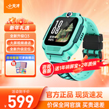 小天才电话手表N5/Q3/Q2A 官方旗舰正品 视频通话 GPS定位可插卡儿童电话手表U3N3智能学生手表 新年礼物 【升级款】Q3 玉髓绿 【咨询客服送好礼】