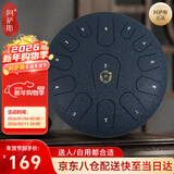 阿萨斯空灵鼓13音12寸成人儿童初学者碳钢钢舌鼓礼物打击乐器小熊藏青色