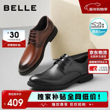 百丽男鞋内增高牛皮商务正装男婚鞋A0558CM1黑色-内增高(A0559) 39