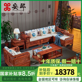 安邸红木家具非洲花梨（学名：刺猬紫檀）实木沙发新中式仿古客厅组合布艺转角贵妃沙发 转角贵妃（高箱薄坐垫） 三件套（三人位+贵妃+大茶几）