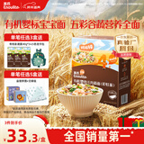 英氏有机婴幼儿彩虹面200g 婴儿面条营养辅食肉蔬儿童早餐 采销真验厂