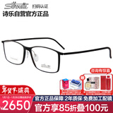 诗乐（Silhouette）近视眼镜框架男女高科技钛超轻眼镜商务光学眼镜架2902