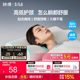 MLILY眯狸枕头护颈椎枕深度睡眠专用记忆棉枕芯慢回弹0压枕学生记忆枕