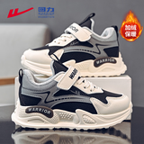 回力（Warrior）男童鞋子秋冬儿童运动鞋加绒二棉女童棉鞋WZ(CL)-0852-1黑/米32