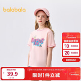 巴拉巴拉童装儿童短袖t恤女童2025夏装大童速干甜美学院上衣208225117005