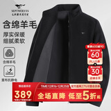 七匹狼外套男士冬季羊毛呢夹克男装商务休闲百搭时尚上衣保暖服饰