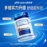 lifespace益倍适960亿超感益生菌30粒*3瓶