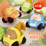 JIANTIAN儿童惯性玩具小汽车ABS环保益智工程车婴幼早教小车工程车玩具