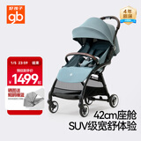 好孩子（gb）婴儿推车轻便可坐可躺便携宽大宝宝手推车鲲鹏D1801单宁蓝