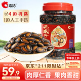 洽洽 桶装口水话梅味西瓜子898g*1罐量贩装坚果炒货办公室休闲零食