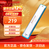 东方鼎（EAST TOP）24孔嵌入式复音专业演奏口琴T2402   2.0蓝色琴格