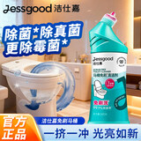 洁仕嘉马桶清洁剂免刷洗洁厕灵液厕所强力除垢除臭清香型家用官方正品 马桶免刷清洁剂500g*3瓶装+赠手帕纸整条18包