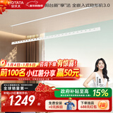 好太太隐形晾衣架电动晾衣机隐藏式自动智能升降阳台嵌入式晒衣架 D-3198：2.4米单杆被杆+照明语音