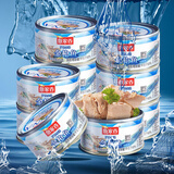 鱼家香水浸金枪鱼罐头代餐沙拉即食海鲜鱼肉健身吞拿鱼低脂 10罐装共1850g