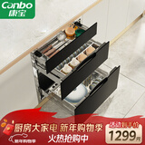 康宝（Canbo）三层不锈钢磐石消毒柜嵌入式家用大容量高温二星巨量分层消毒碗柜【以旧换新】XDZ100-ONE板架