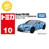 多美卡TOMY合金小汽车模型儿童玩具新年礼物初回版10号本田披露917489