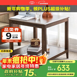 沃木 实木茶几边几角桌角几 实木方几 北欧实木置物花架 美式飘窗桌 下隔方几(胡桃色)【FS-903】