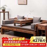 溪木工坊 罗汉床新中式实木沙发床两用榆木推拉式罗汉榻客厅茶室书房家具 0.9米素面罗汉床+垫子+炕桌