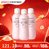 贝亲桃子水 桃叶水宝宝液体爽身粉婴儿新生儿爽身露 爽身露200ml*3瓶