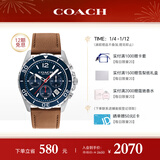 蔻驰（COACH）KENT系列 皮带石英男表14602560 罗一舟推荐 新年礼物/送礼