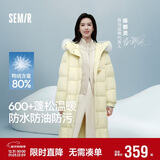 森马（Semir）羽绒服女长款三防防风宽松冬季2024保暖毛领连帽外套109724113018
