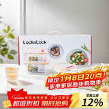 乐扣乐扣（LOCK&LOCK）耐热玻璃保鲜盒微波炉饭盒上班族便当盒学生水果饭菜餐盒三件套