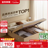 全友家居现代简约高箱储物收纳床主卧1.8米x2米双人大床家具政府补贴 【原木色 | 储物】单床 1.8x2米【爆款+性价比超高】