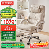 京东京造Z8老板椅真皮椅躺椅 人体工学椅办公椅子电脑椅 头层牛皮 奶咖白