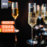 肖特圣维莎德国进口无铅水晶香槟酒杯 汽泡酒杯 香槟杯 肖特圣维莎 PURE系列(新标) 209ml 1只