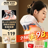 奥克斯（AUX）颈椎按摩仪器颈部按摩器肩颈腰背部斜方肌脖子小腿披肩生日新年礼物送男女生父母长辈实用 【旗舰款】s+v手法+大面积热敷+仿人手抓捏 生日礼物送长辈父母
