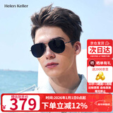 海伦凯勒太阳镜男款偏光墨镜飞行员蛤蟆镜开车渐变色防晒护目眼镜H1284P01