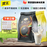 龙王豆浆粉非转基因黑豆黄豆原味0添加蔗糖营养早餐代餐食品冲饮谷物 【爆款甜味豆浆】黄豆+黑豆930g