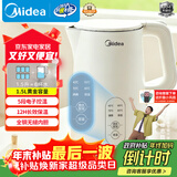美的（Midea）电热水壶烧水壶自动断电长效保温一体恒温壶食品304不锈钢 1500W快速加热1.5升 SH15X301