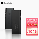 iBasso艾巴索DC07PRO平衡解码耳放4.4平衡3.5插孔TYPEC可换线HIFI便携安卓电脑小尾巴转接线家用黑色