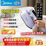 美的（Midea）【高端手持】挂烫机家用熨烫机/便携式大蒸汽手持电熨斗机/小型服装店专用/年货节礼物YBD12AK1