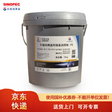 长城 尚博 通用锂基润滑脂 3号  15kg/桶 黄油 包装随机发货