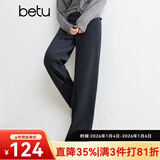 百图betu女装秋季新款休闲裤高腰灯芯绒直筒裤显瘦裤子女2409T81 灰色 S