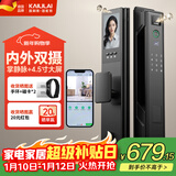 凯利莱双摄掌静脉智能门锁家用指纹锁全自动电子锁密码锁入户门密码门锁