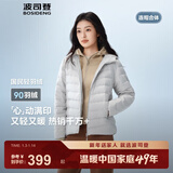 波司登（BOSIDENG）25新款短款轻薄羽绒服女短款90绒三防显瘦连帽羽绒内胆新年骐骥红 格雷灰爱心压花9CN5-格雷系 S 160/84A 体重约100-110斤