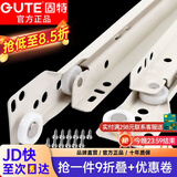 固特 抽屉轨道滑道滑轨二节轨滑轨加厚电脑桌滑槽衣橱柜滑轮（2只装） 10寸=25cm