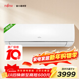 富士通空调LG系列 1匹1级能效11-15㎡适用 全直流变频省电 铜管空调挂机ASQG09LGCD ((KFR-25GW/Bpgd)