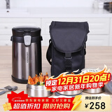 乐扣乐扣（LOCK&LOCK）三层便携式304不锈钢保温饭盒保温桶便当盒+饭盒包 深灰色2L