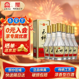 玉蝉老酒 玉蝉百年荣耀 浓香型白酒 52度 500ml*6瓶 整箱装 送礼固态发酵