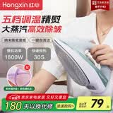 红心电熨斗家用大功率 大蒸汽手持小型熨烫机 新款RH170 便携护理烫衣服 青色+隔热垫 【纳米陶瓷底板】